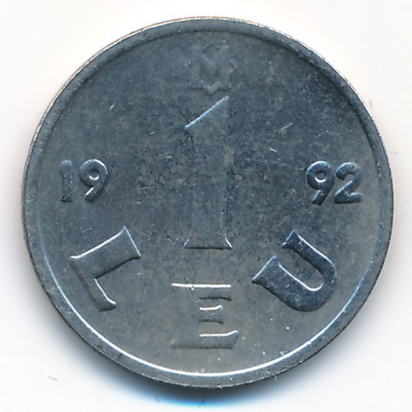 Молдавия, 1 лей (1992 г.)