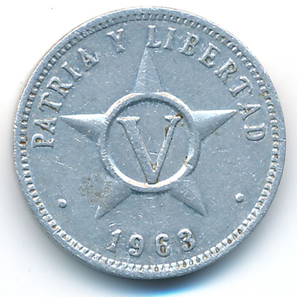 Куба, 5 сентаво (1963 г.)