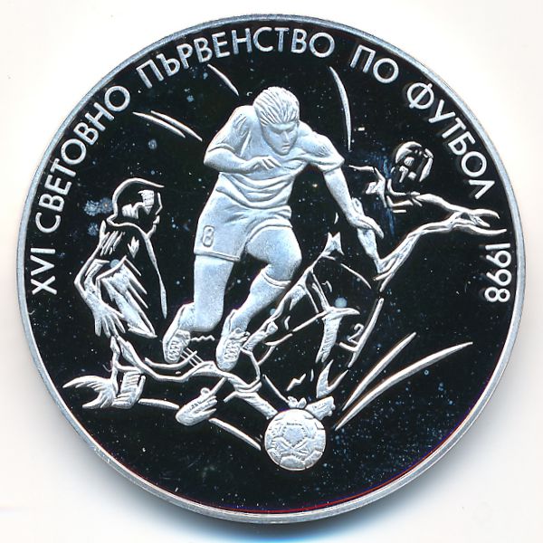 Болгария, 1000 левов (1997 г.)