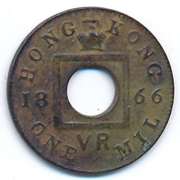 Гонконг, 1 мил (1866 г.)