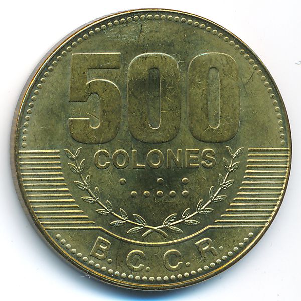 Коста-Рика, 500 колон (2007 г.)
