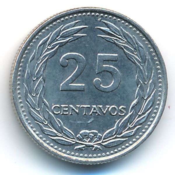 Сальвадор, 25 сентаво (1970 г.)