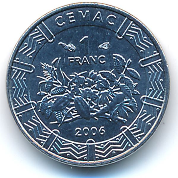 Центральная Африка, 1 франк КФА (2006 г.)