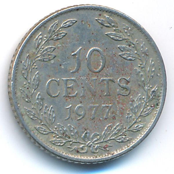 Либерия, 10 центов (1977 г.)