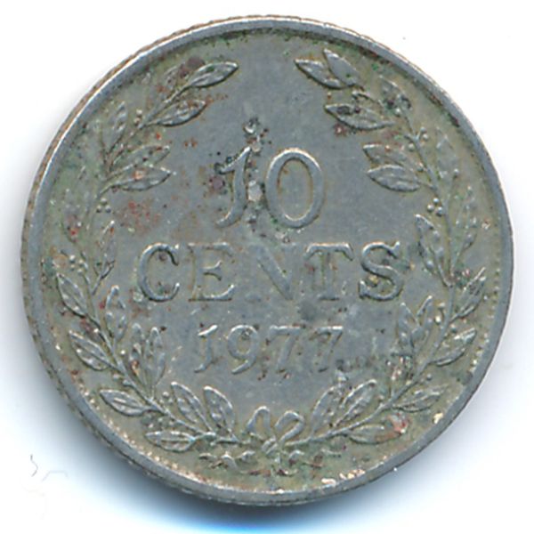 Либерия, 10 центов (1977 г.)