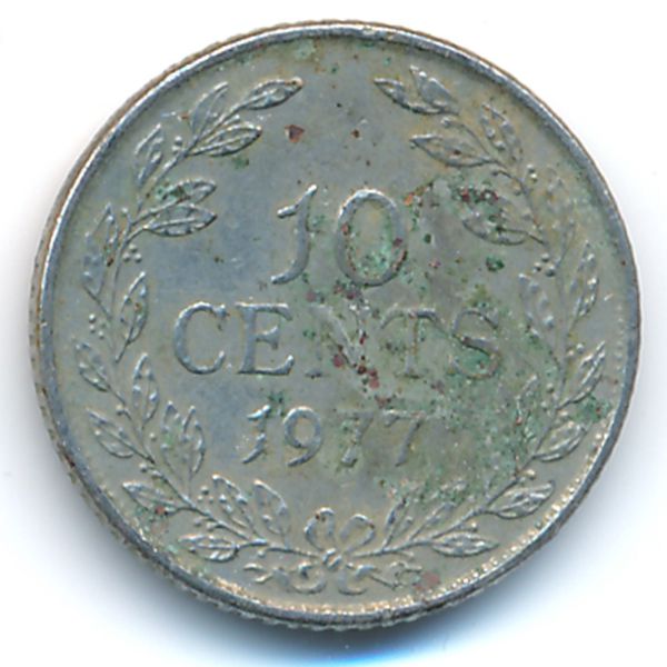 Либерия, 10 центов (1977 г.)