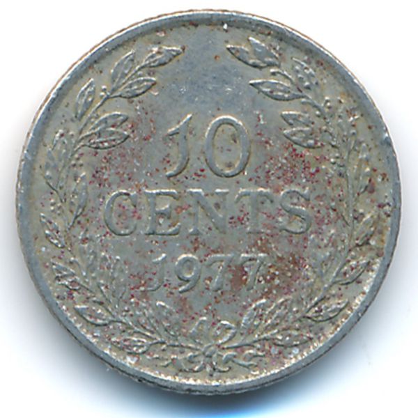 Либерия, 10 центов (1977 г.)