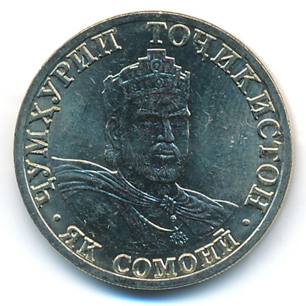 Таджикистан, 1 сомони (2001 г.)