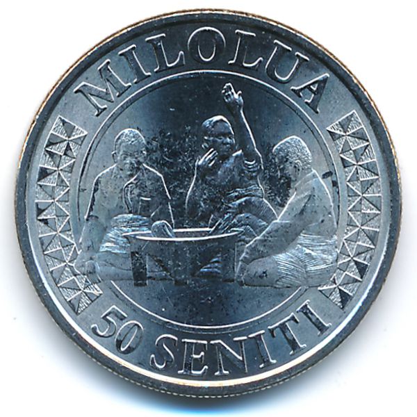 Тонга, 50 сенити (2015 г.)