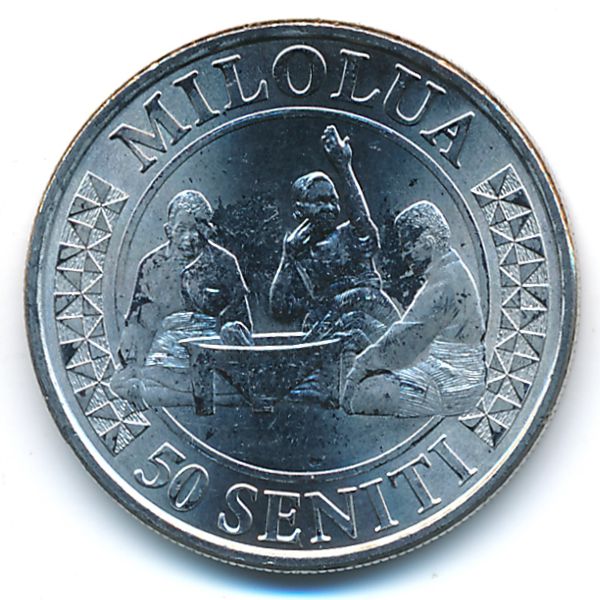 Тонга, 50 сенити (2015 г.)
