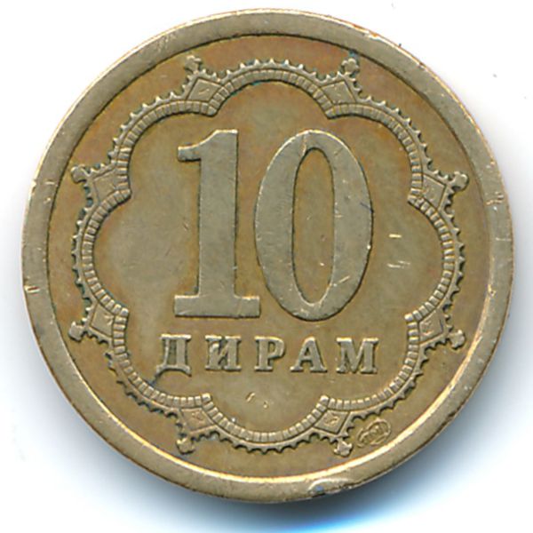 Таджикистан, 10 дирам (2006 г.)