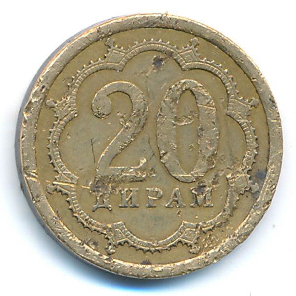 Таджикистан, 20 дирам (2006 г.)