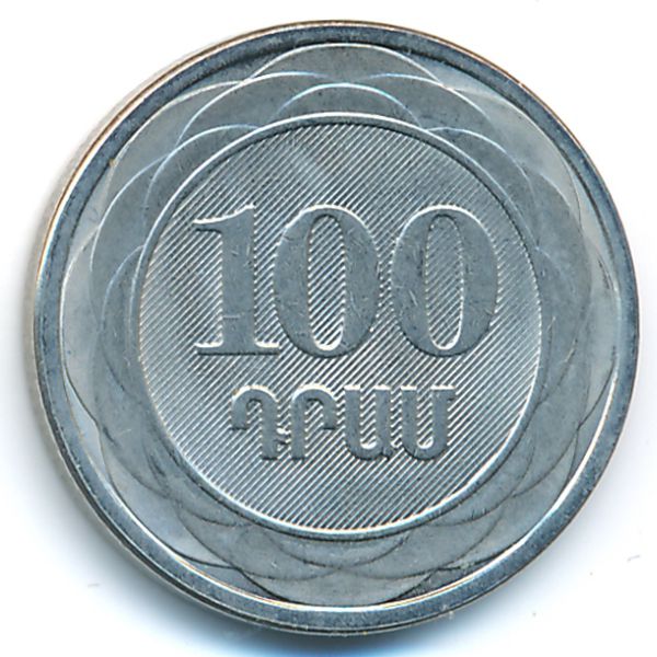 Армения, 100 драмов (2003 г.)