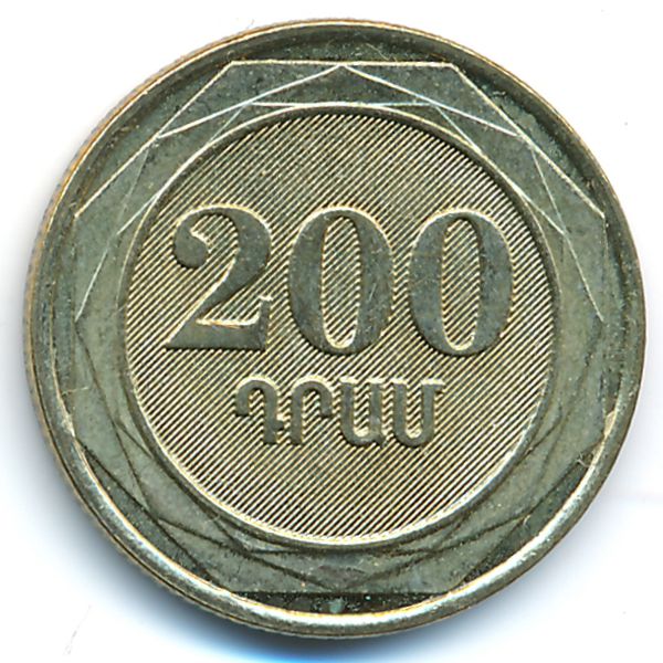 Армения, 200 драмов (2003 г.)