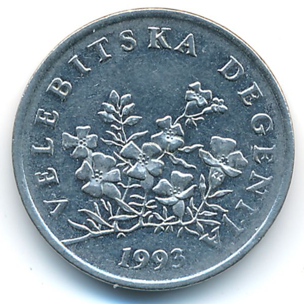 Хорватия, 50 лип (1993 г.)