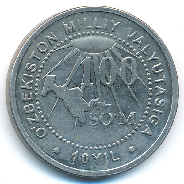 Узбекистан, 100 сум (2004 г.)