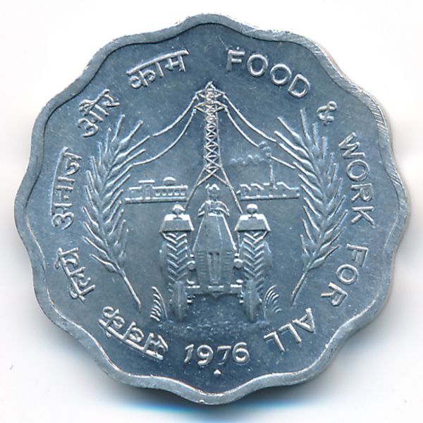 Индия, 10 пайс (1976 г.)