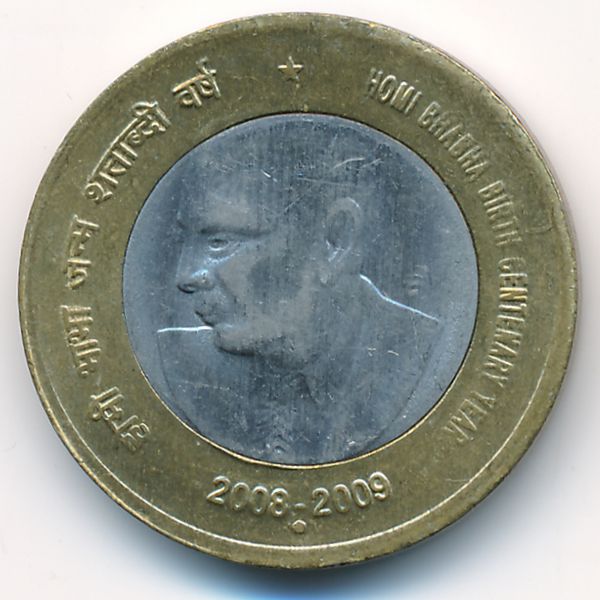 Индия, 10 рупий (2009 г.)