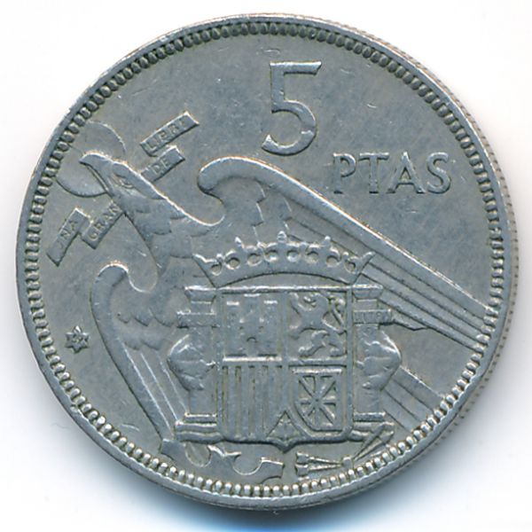 Испания, 5 песет (1957 г.)