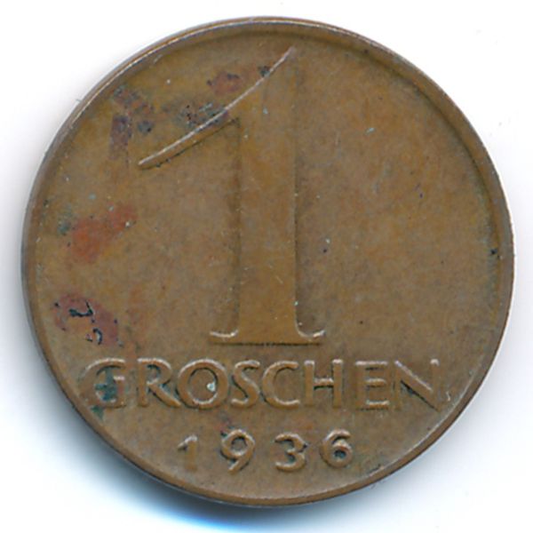 Австрия, 1 грош (1936 г.)
