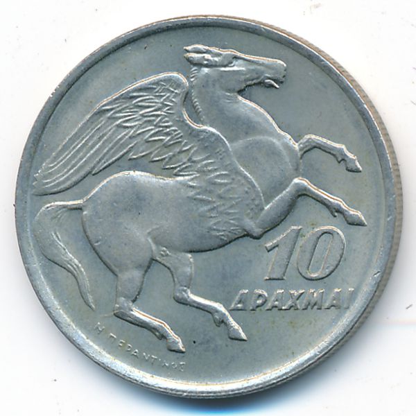 Греция, 10 драхм (1973 г.)