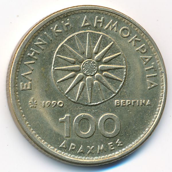 Греция, 100 драхм (1990 г.)