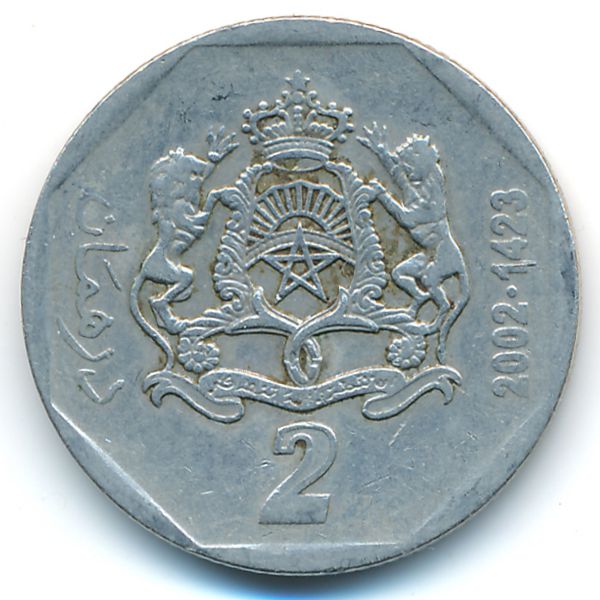 Марокко, 2 дирхама (2002 г.)