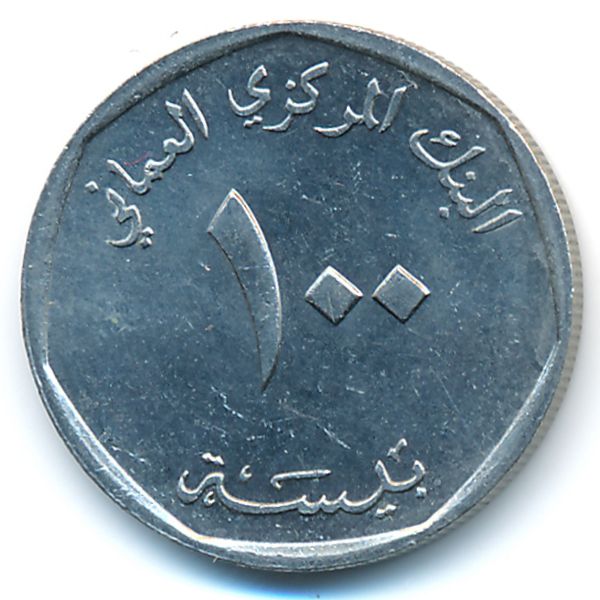 Оман, 100 байз (1984 г.)