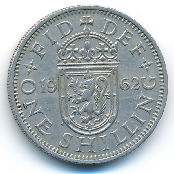 Великобритания, 1 шиллинг (1962 г.)