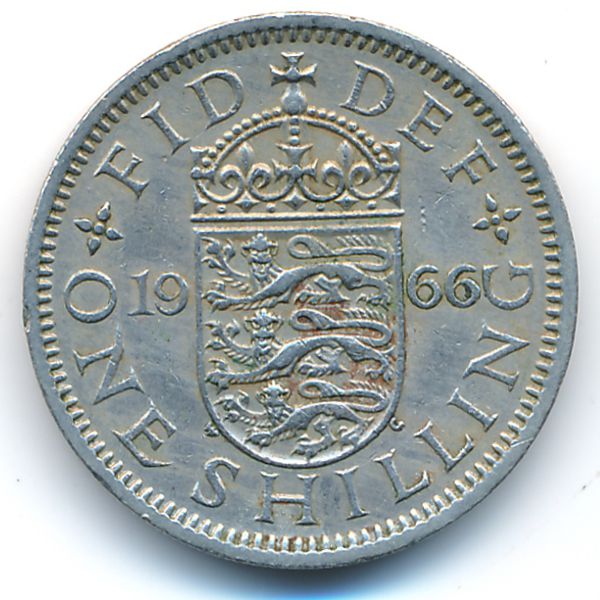 Великобритания, 1 шиллинг (1966 г.)