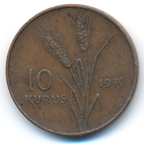 Турция, 10 куруш (1970 г.)