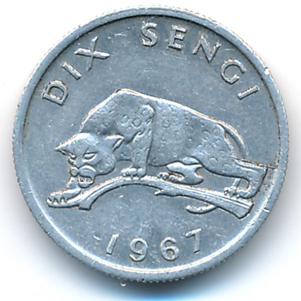 Конго, Демократическая республика, 10 сенги (1967 г.)