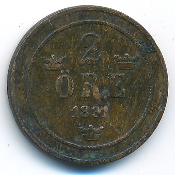 Швеция, 2 эре (1891 г.)