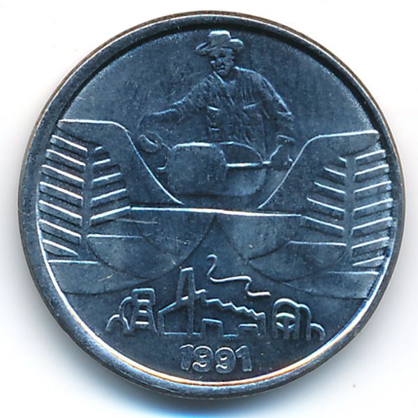 Бразилия, 10 крузейро (1991 г.)