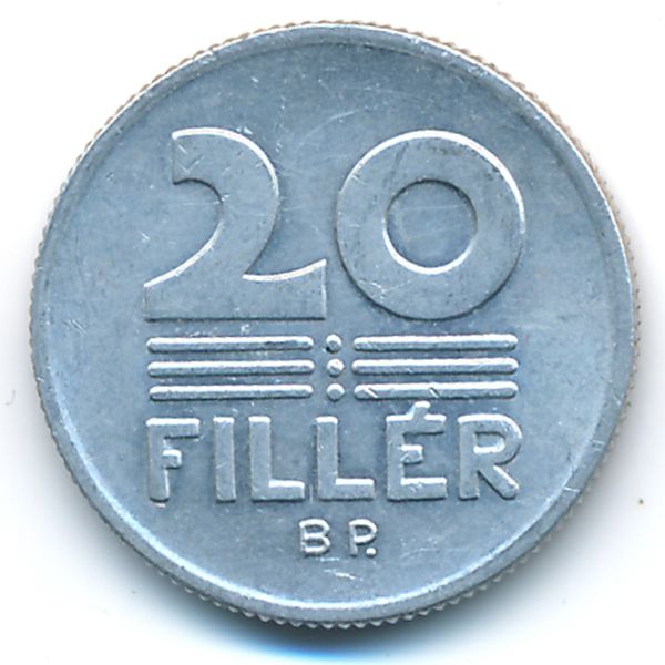 Венгрия, 20 филлеров (1983 г.)