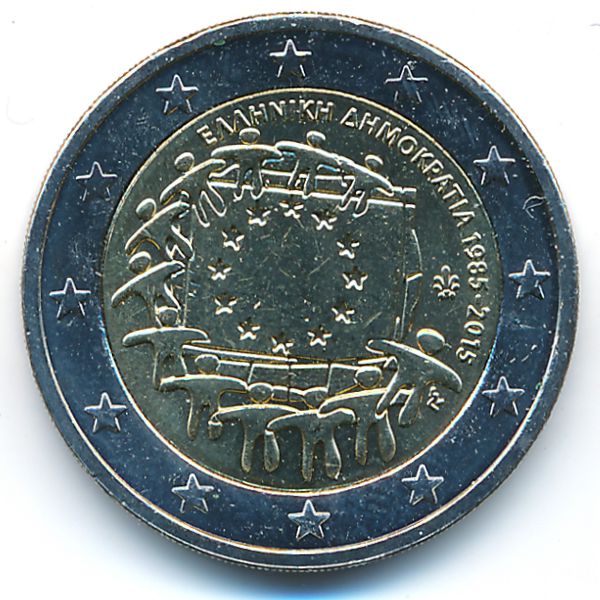 Греция, 2 евро (2015 г.)