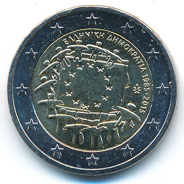 Греция, 2 евро (2015 г.)