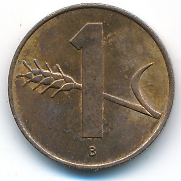 Швейцария, 1 раппен (1966 г.)