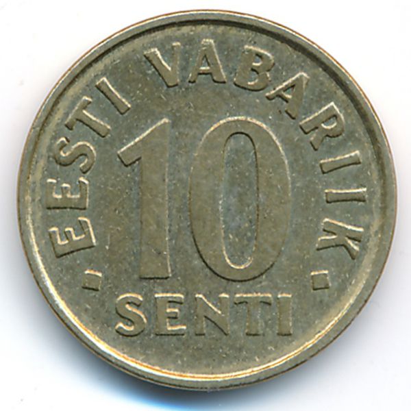 Эстония, 10 сентов (1998 г.)