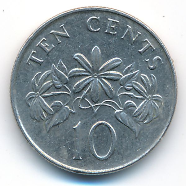 Сингапур, 10 центов (1993 г.)