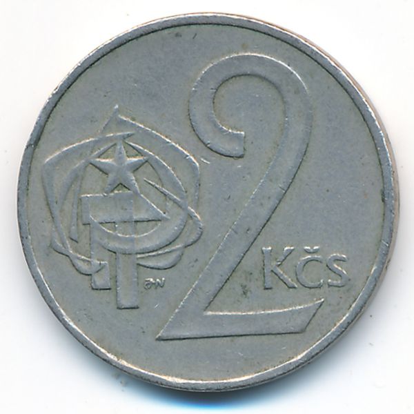 Чехословакия, 2 кроны (1972 г.)