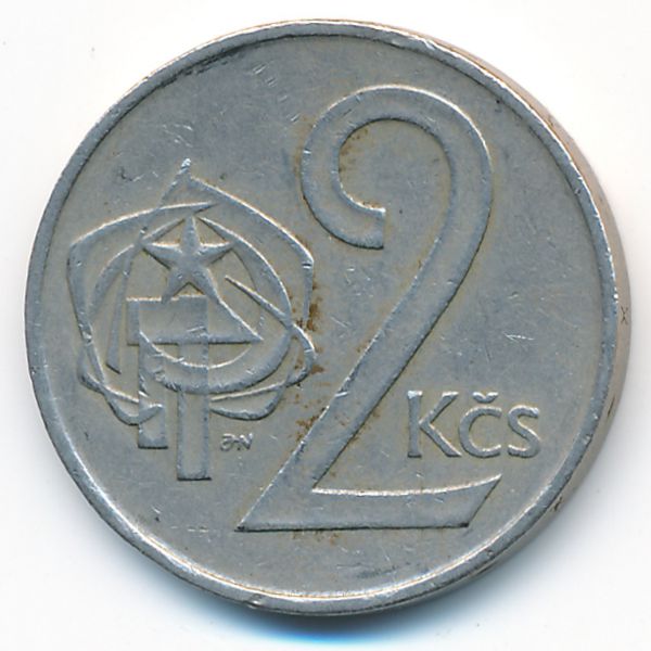 Чехословакия, 2 кроны (1972 г.)