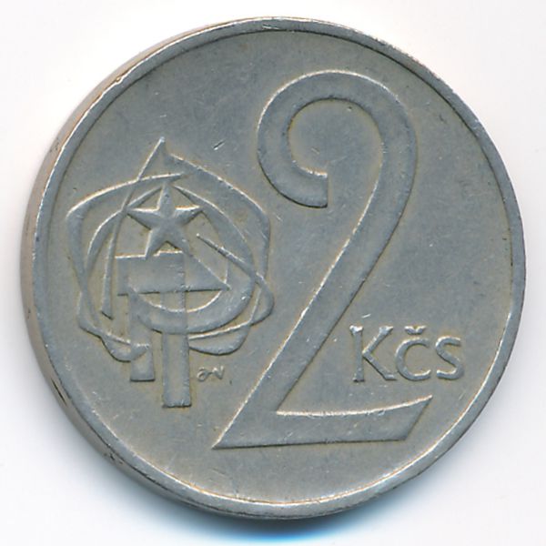 Чехословакия, 2 кроны (1973 г.)