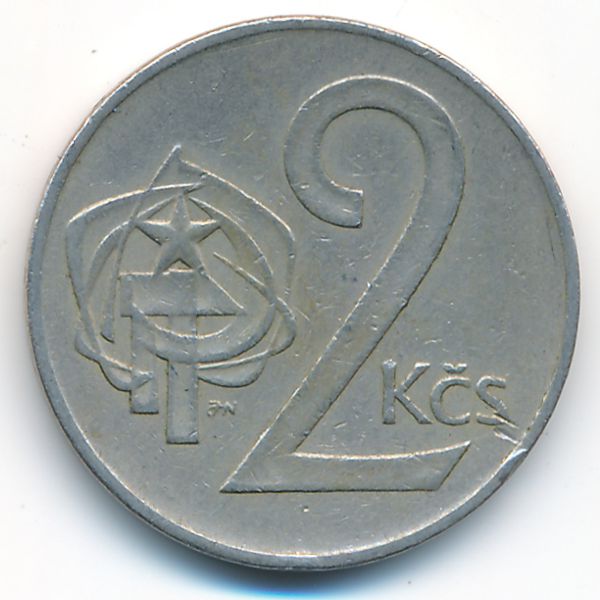Чехословакия, 2 кроны (1974 г.)