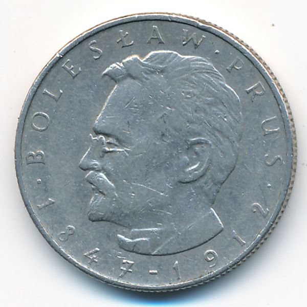 Польша, 10 злотых (1975 г.)