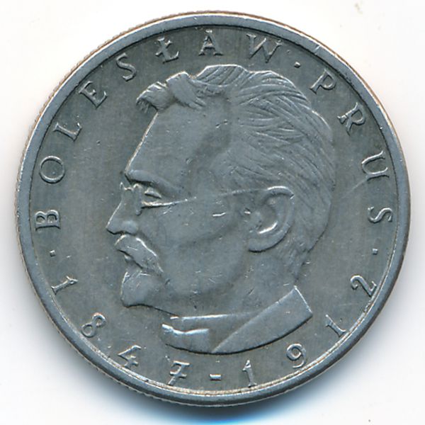 Польша, 10 злотых (1982 г.)