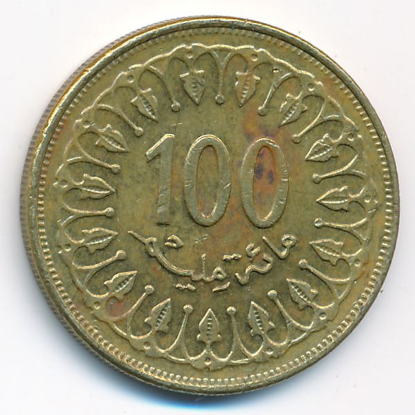 Тунис, 100 миллим (1997 г.)