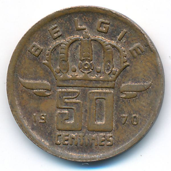 Бельгия, 50 сентим (1970 г.)