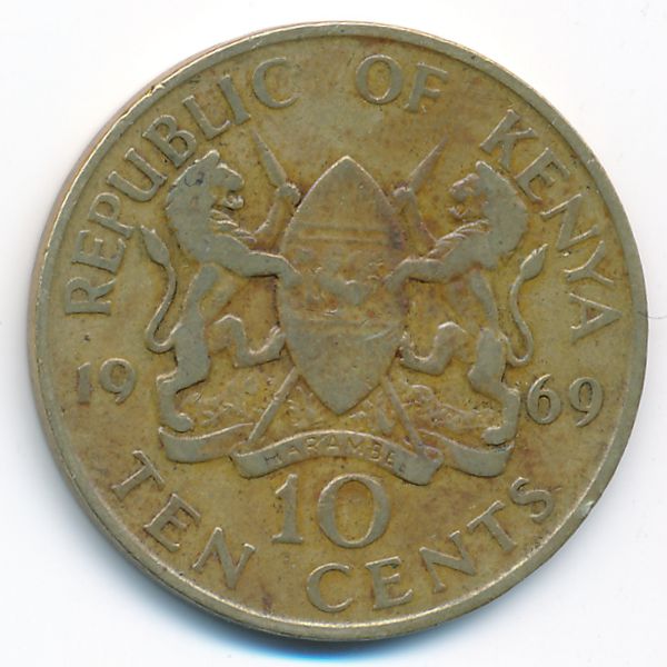 Кения, 10 центов (1969 г.)