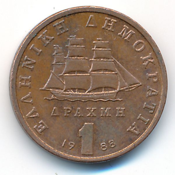 Греция, 1 драхма (1988 г.)